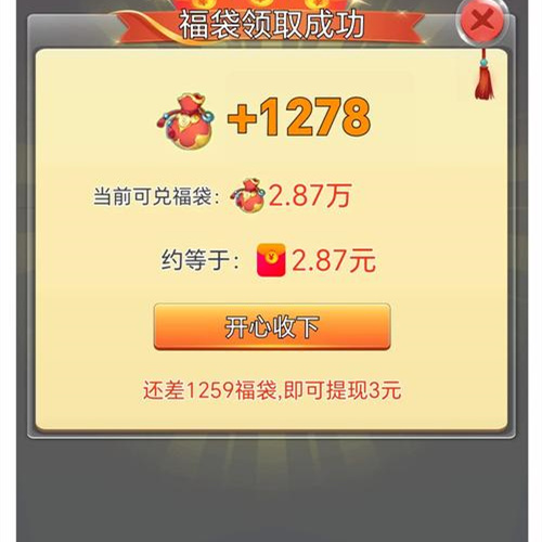 2025手游排行榜前十名有哪些？十大公认