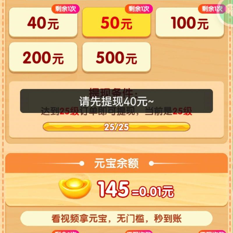 区块链验证：去中心化手机赚现机制解析