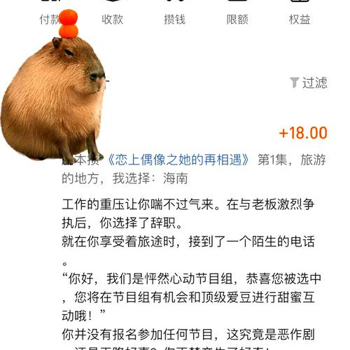 隐藏功能解锁！手赚APP的邀请奖励倍增术