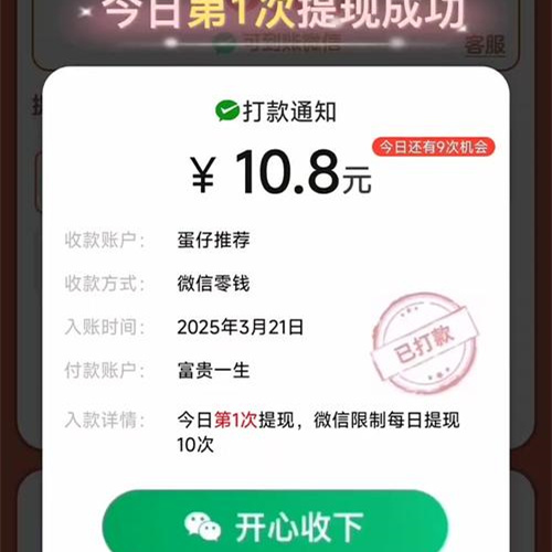 手游前十名新鲜出炉，十大公认的不氪金手游