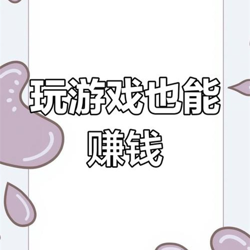 2025最火的手游大集合，十大不氪金的良