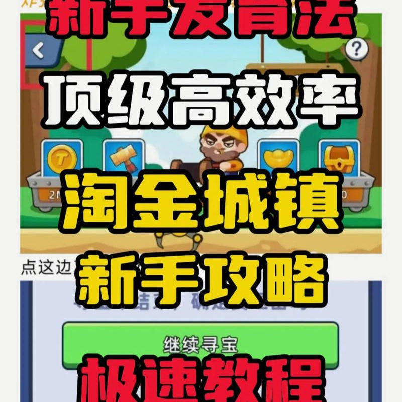十大平民耐玩手游来袭，2025手游排行榜