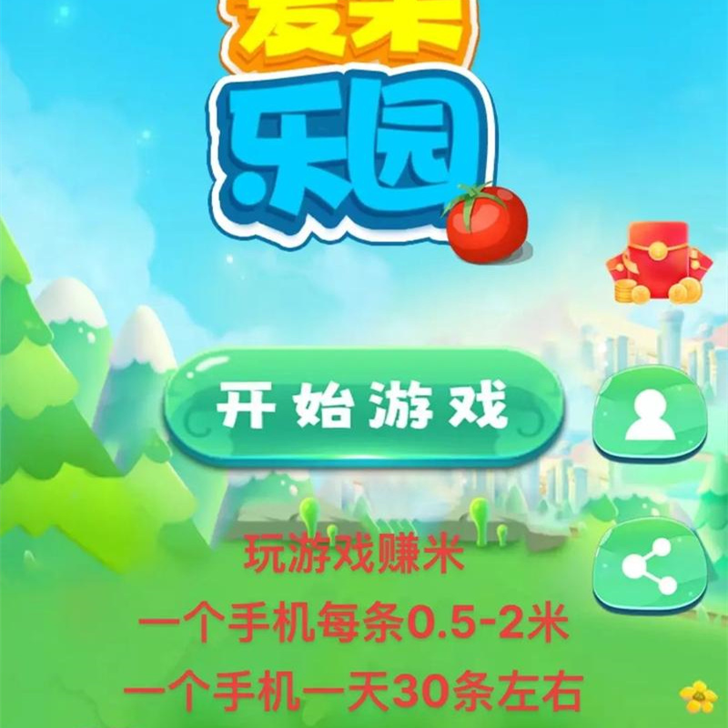 手游平台十大排名推荐，内含十大平民耐玩手